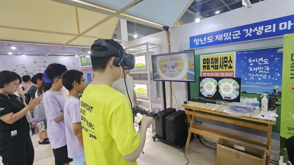 지난해 열린 대한민국 농업박람회 내 각양갓생 홍보부스에서 젊은이들이 농업·농촌 관련 분야 직업을 체험하고 있다.