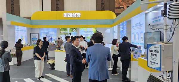 RAD스트리트의 미래성장관