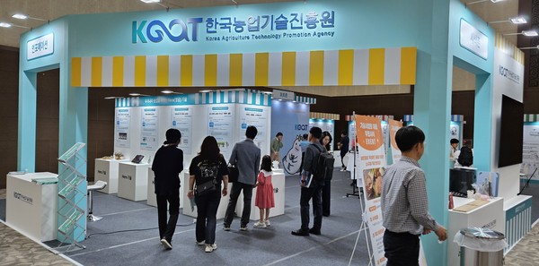한국농업기술진흥원은 ‘농업기술 히어로(Hero), 히어(here)로!’라는 주제로 전시관을 꾸몄다. 부스에는 농진원의 주요 기술사업화 성과 전시는 물론 시식행사, ‘나만의 미래 농업 기술 특허등록증 꾸미기’ 등 다채로운 참여형 프로그램이 마련돼 관람객들의 발길을 잡았다.