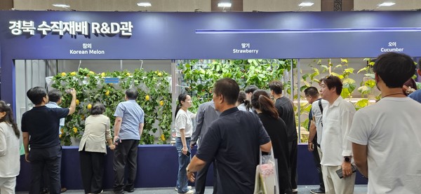   경북 농업기술원과 경북 소재 스마트농업 기업들은 첨단 스마트농업 R&D 성과를 자랑했다.