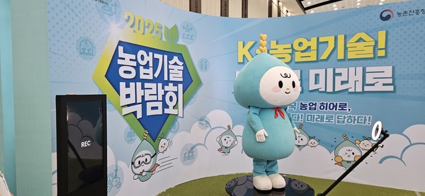 이번 농업기술박람회에서 큰 인기를 끈 농진청의 마스코트 '이삭이'