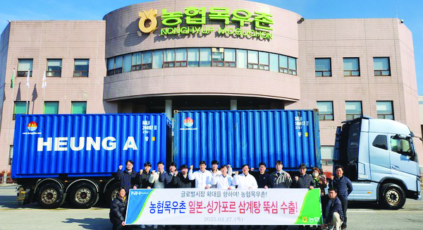 목우촌은 돈육사업 확대 방안도 고심 중이다. 사진은 삼계탕과 뚝심 수출 모습