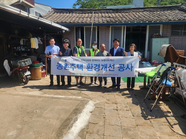 대구 달성군 다사읍 농가 주택환경개선공사 지원