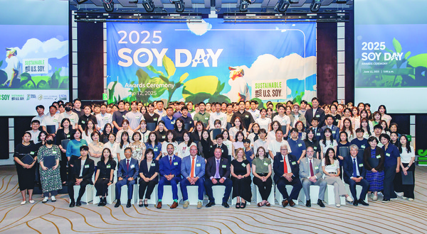미국대두협회가 지난 12일 ‘2025 소이데이’를 개최하고 소이오일 마스터, 소이푸드 마스터, 소이빈 밀 마스터 등 3개 마스터 프로그램의 수료식을 진행했다.