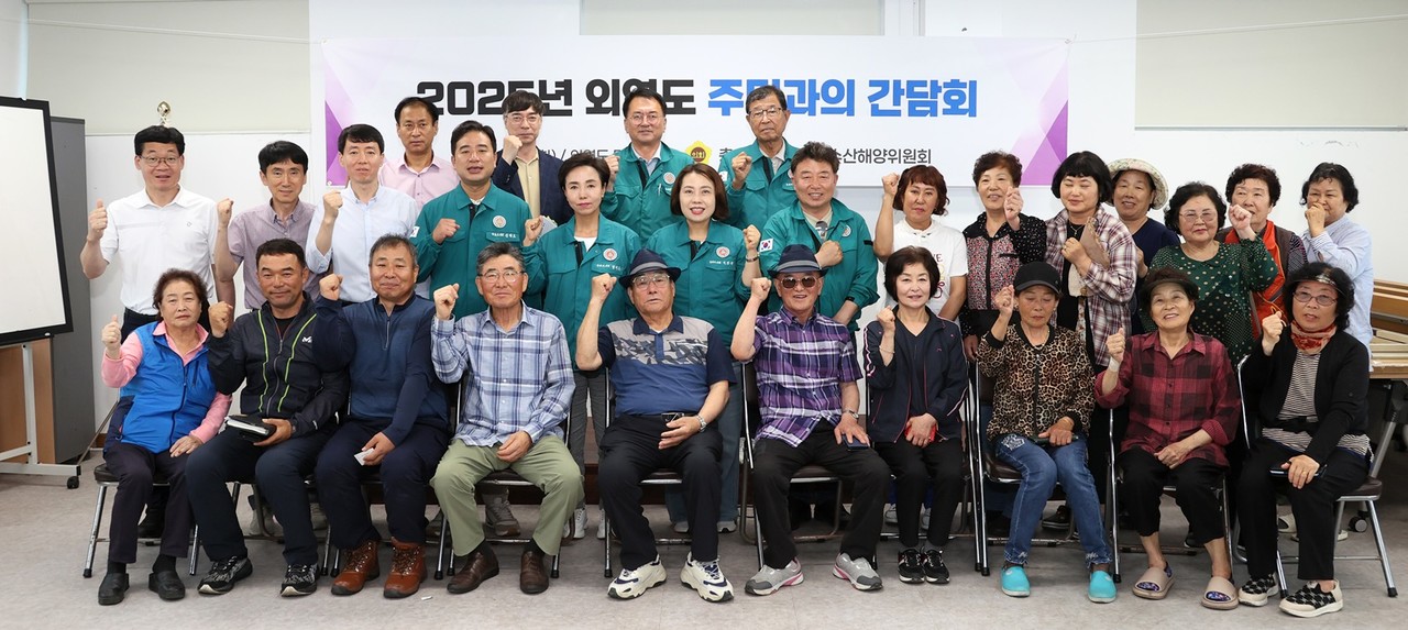 충남도의회 농수산해양위원회(위원장 이연희)가 지난 17일부터 이틀간 충남 서해 원거리 섬 지역을 직접 찾아 주민들과 소통하는 시간을 가졌다.