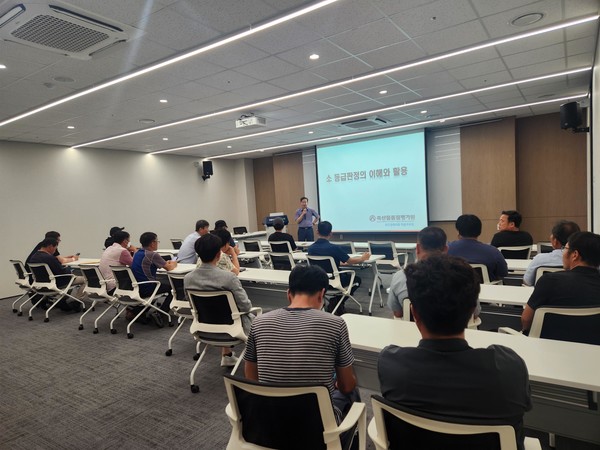 축평원 대구경북지원에서 예천축협 청년조합원들을 대상으로 축산물 등급제 이용과 활용에 대한 교육 모습