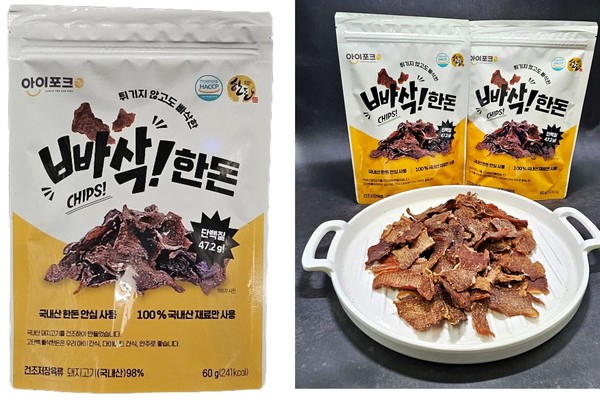 샘미트코리아의 ‘빠삭! 한돈’은 튀기지 않고 바삭해 식감이 좋다는 평가를 받고 있다.