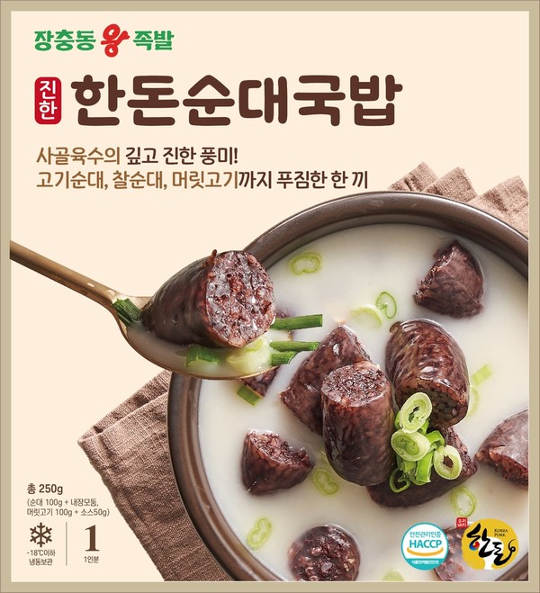 가정간편식(HMR)으로 개발된 장충동왕족발의 ‘진한 한돈 순대국밥’ 제품 이미지.