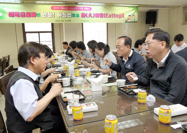 구내식당에서 새벽근로자와 맹석인 본부장, 이범석 농협파트너스 대표이사 등이 함께 아침식사를 하며 캠페인의 시작을 알렸다.