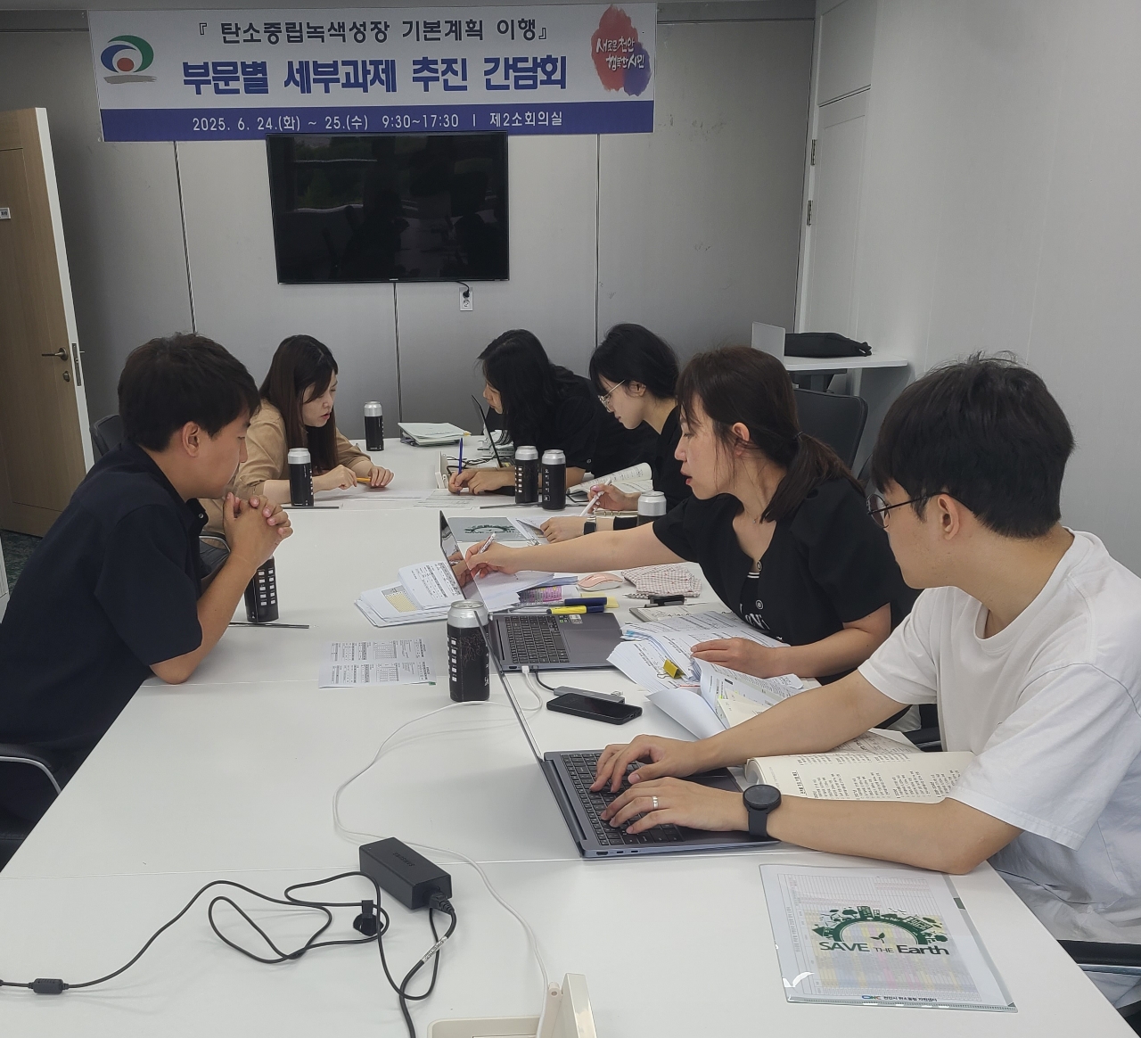 천안시가 탄소중립녹색성장 기본계획 추진을 위한 간담회를 실시하고 있다.