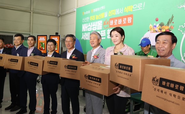 강호동 농협중앙회장(왼쪽에서 다섯 번째), 박서홍 농업경제대표이사(네 번째), 조현민 (주)한진 사장(여섯 번째)이 농협싱씽몰(fresh&fast) 바로바로팜 서비스 오픈행사에서 기념사진을 촬영하고 있다.