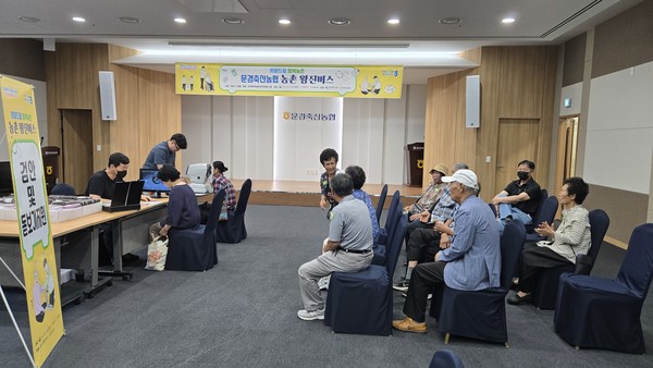 농촌 왕진버스를 찾은 어르신들이 검안과 돋보기 지원을 받고 있는 모습