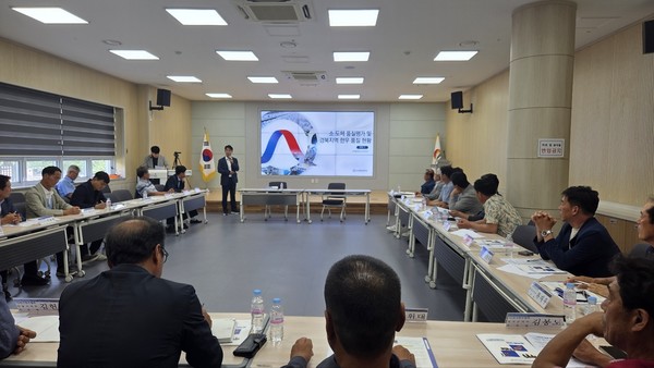 한우 품질과 기계 등급판정 특강 교육 모습