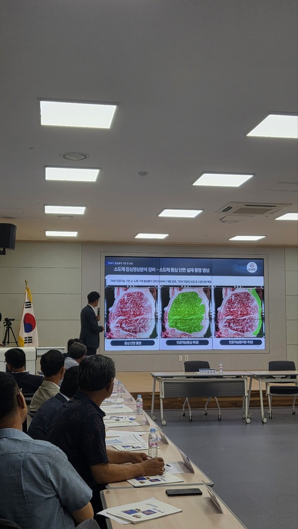영상장비를 활용해 등급판정 부위를 분석하는 기계 등급판정 교육 모습