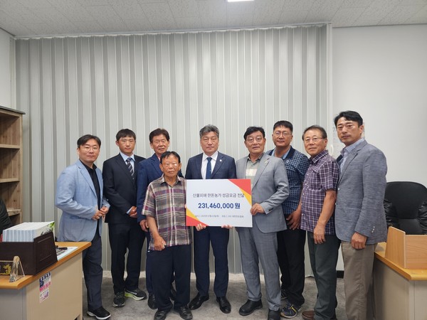 성금 전달식 모습.