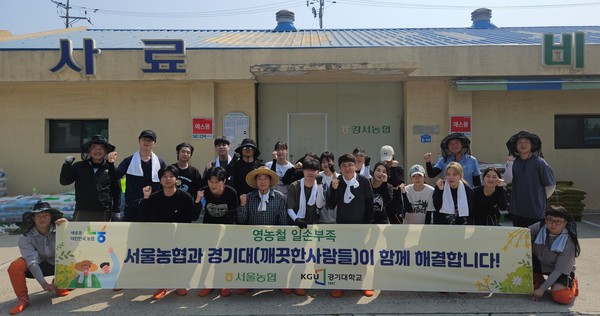 농협서울본부는 8일 경기대학교 봉사동아리 ‘깨끗한 사람들’ 소속 학생들과 함께 서울시 강서구 개화동 소재 친환경 벼 농가를 찾아 일손돕기를 실시했다.(사진 가운데 장순석 강서농협 조합장).