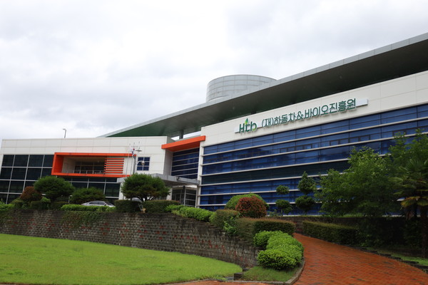 하동차&바이오진흥원