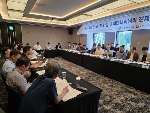 전체회의 모습.