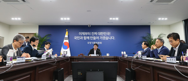 국정기획위원회 제4차 전체회의 모습.