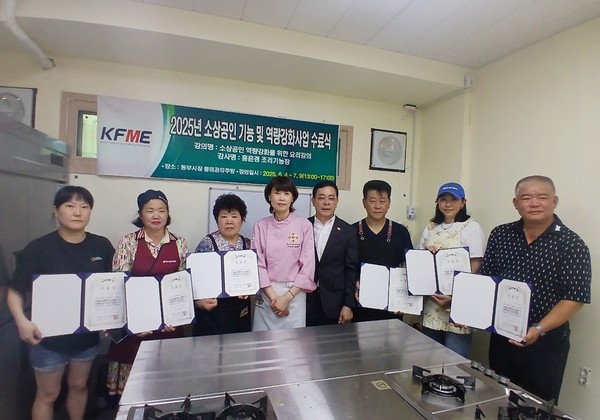 지난 9일 동부시장 내 풍미 공유주방에서 진행된 결과 보고회 모습