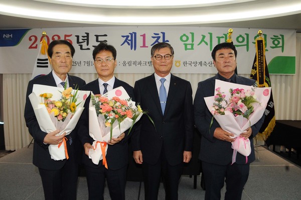 한국양계농협은 지난 14일 임시대의원회를 열어 상임이사, 상임감사, 사외이사 선거를 실시했다.(사진 왼쪽부터 박정오 상임이사, 이수환 상임감사, 정성진 조합장, 이정희 사외이사)