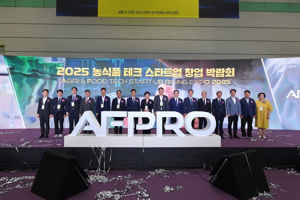 ‘2025 농식품 테크 스타트업 창업박람회(AFPRO 2025)’ 개막식 모습.