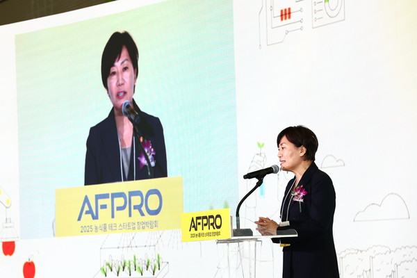 송미령 농식품부 장관이 개회사를 하고 있다.