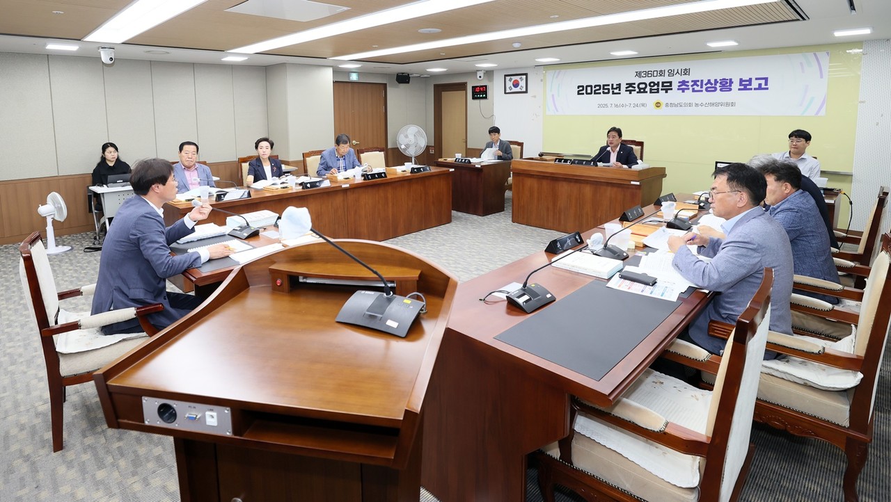 충남도의회 농수산해양위원회(위원장 이연희)는 17일 제360회 임시회 제2차 회의를 열고, 해양수산국 소관 2025회계연도 주요업무 추진상황을 점검했다.