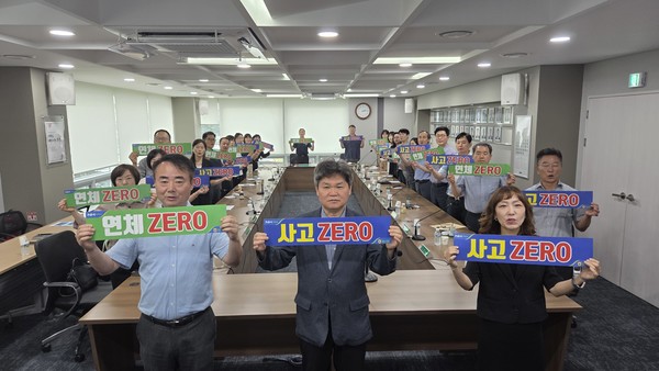 농협중아회 대구검사국에서 감사업무 컨퍼런스를 개최했다.