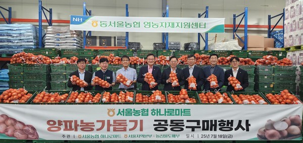서울농협은 18일 동서울농협 영농자재지원센터에서 도농상생 실천을 위한 양파 공동구매 행사를 개최했다. (사진은 왼쪽 두 번째부터 서울농협 하나로마트 점장협의회 이종명 회장, 김영문 회장, 장만선 조합장, 맹석인 본부장, 농산물도매부 도매지원국 김영수 국장).