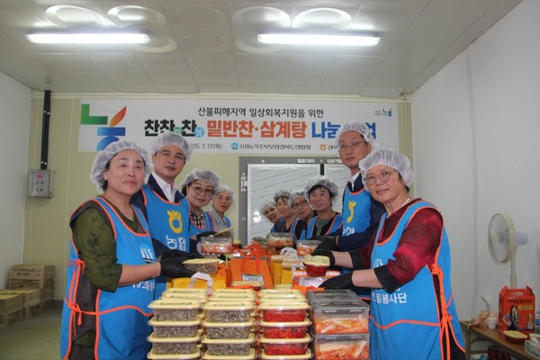 농가주부모임 회원들이 이재민을 위한 밑반찬을 직접 조리하고 포장까지해 나눠줄 준비를 마쳤다.