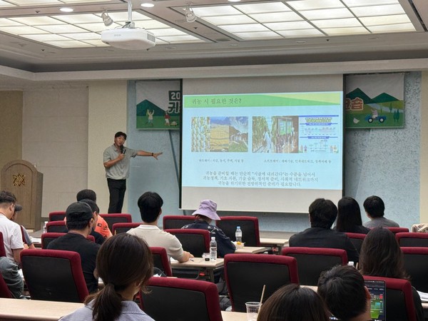 귀농귀촌 준비 커뮤니티 지원 사업 ‘리더워크숍’ 현장 모습.