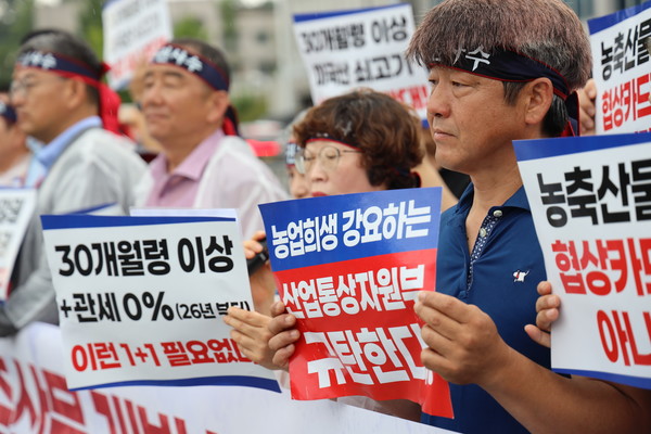  농축산인 단체들은 지난 18일 서울 용산 대통령집무실 앞에서 공동 기자회견을 갖고 한-미 관세협상에 강력하게 반발했다.