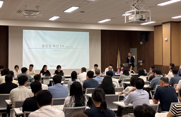 윤동진 농정원장이 전 직원을 대상으로 혁신 TF 활동 결과 및 과제 발굴 경과를 설명하고 있다.