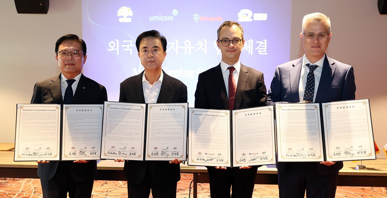 충남도, 첨단소재 글로벌 기업 2곳과 6000만 달러 외자유치 협약 < 충남 < 지역 < 기사본문 - 농수축산신문