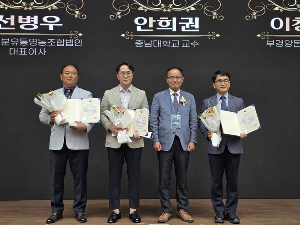 농림축산식품부 장관 표창 수상자들과 안용덕 농식품부 축산정책관(왼쪽에서 세번쨰).