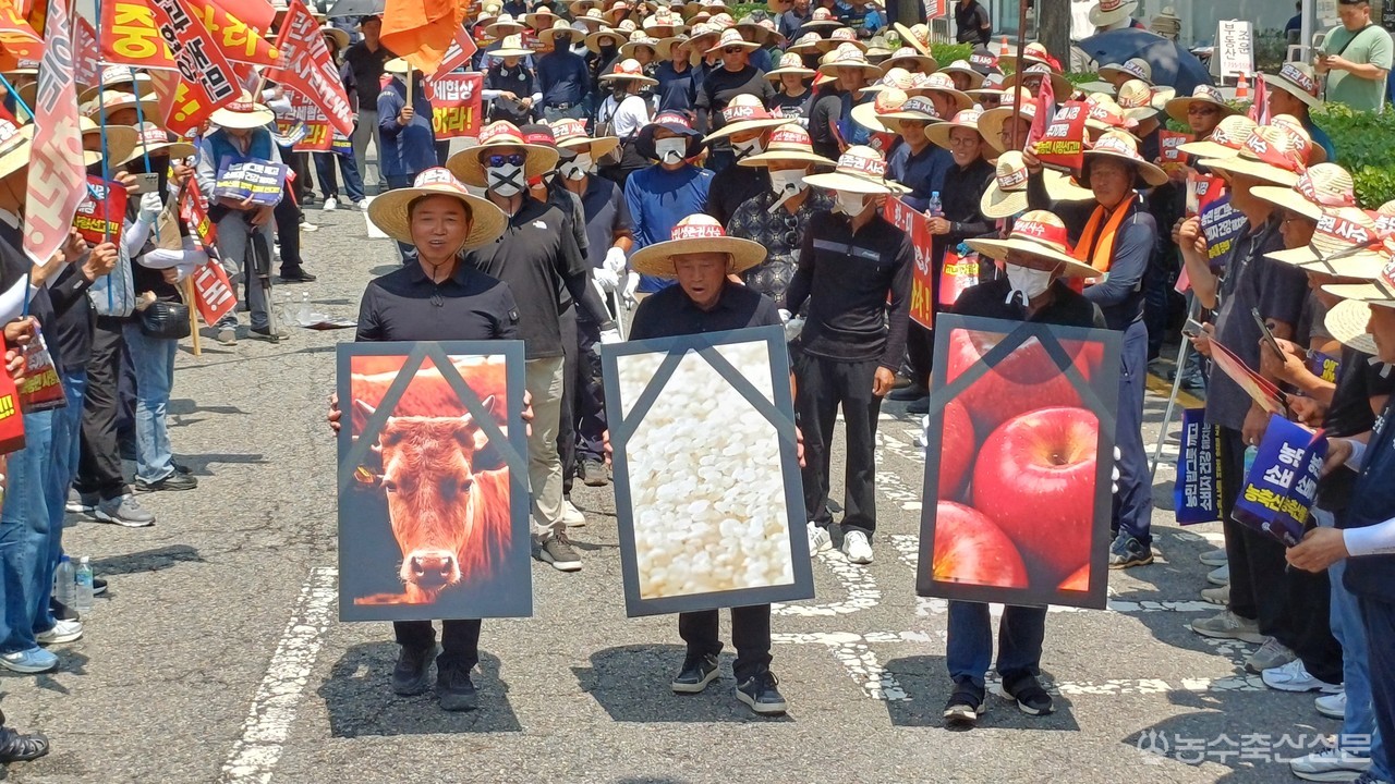 한우, 쌀, 사과 장례식이 진행되고 있다.