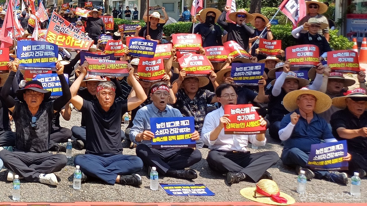송종만 후계농업경영인 경북도연합회장(왼쪽 두번째부터), 최흥식 중앙회장, 이만희 의원이 구호를 외치고 있다.