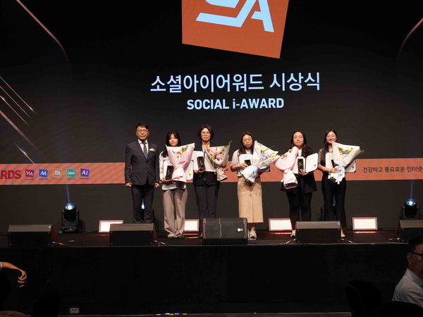 ‘소셜아이어워드 2025’ 시상식 후 기념촬영 모습.