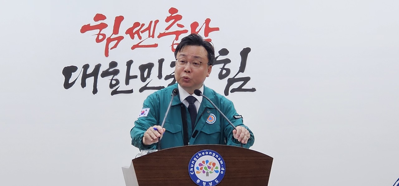 28일 기자회견을 하고 있는 김영명 충남도 환경산림국장