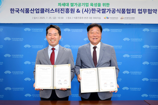 박병찬 쌀가공식품협회장(오른쪽)과 김덕호 식품진흥원 이사장이 MOU체결 기념촬영을 하고 있다.