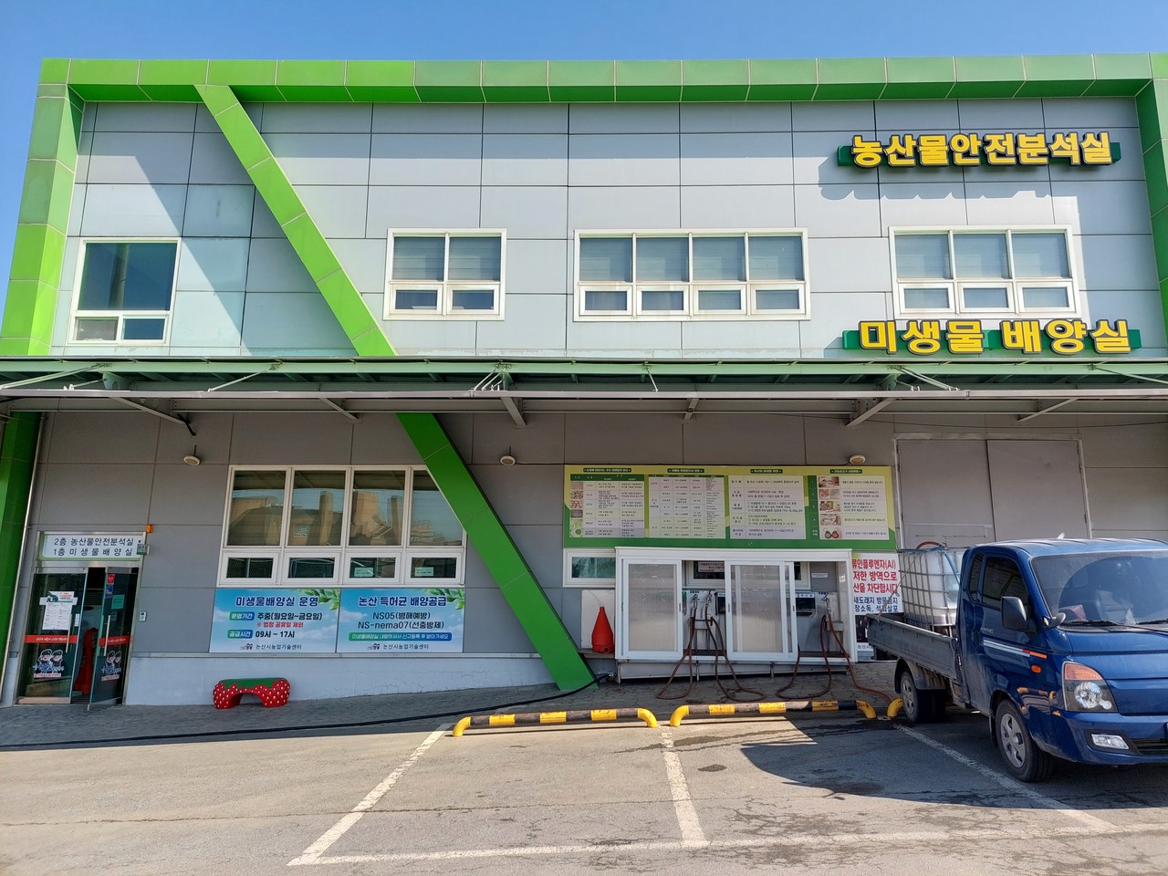 친환경 미생말 배양실 전경