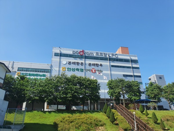 도드람안성축산물공판장 건물 전경. [도드람 제공]