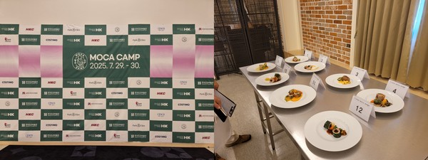 2025 MOCA 조리캠프 현장 모습. [도드람 제공]