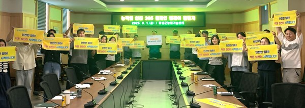 안전 실천 캠페인 모습