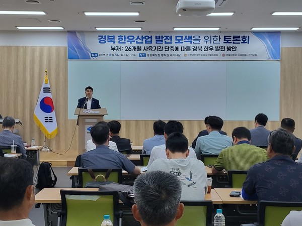 장성대 전국한우협회 대구경북도지회장 인사