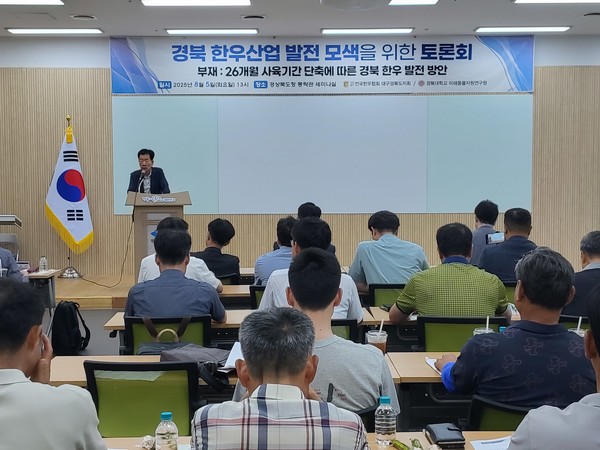 민경천 전국한우협회 중앙회장 축사