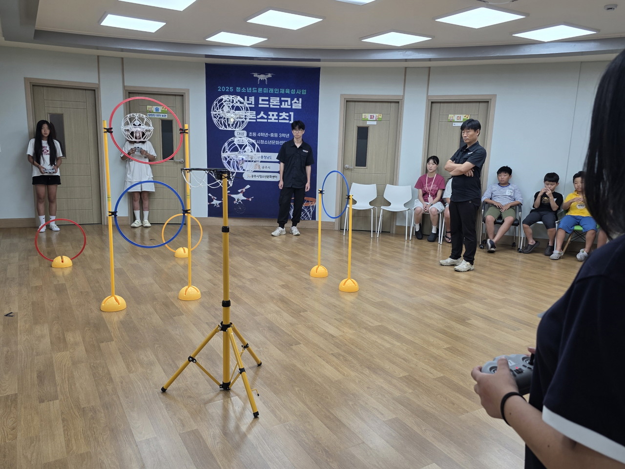 청소년 드론교실