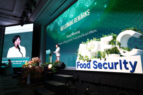 송미령 농식품 장관 연설모습.