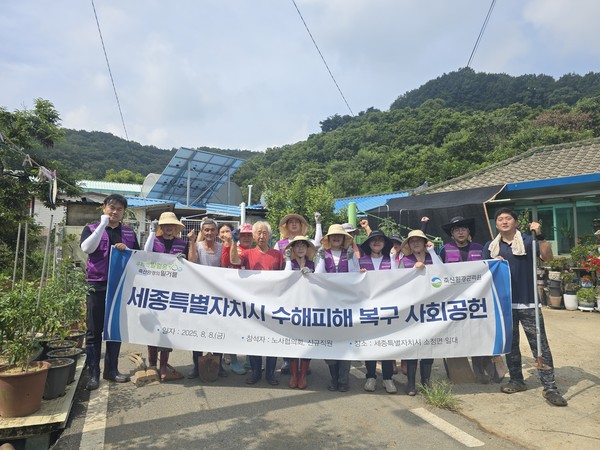 단체 기념 촬영 모습. [축산환경관리원 제공]